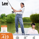 Lee【張凌赫代言】411舒適高腰小直腳藍色日常休閑女士牛仔褲潮流 淺藍色(25褲長) 30(140-160斤可選)