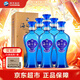 洋河 海之藍(lán)藍(lán)色經(jīng)典 口感綿柔濃香型白酒整箱（內(nèi)配手提袋） 52度 520mL 6瓶 * 整箱裝