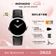 摩凡陀（Movado）瑞士手表博物館系列腕表 石英牛皮女表0607583瑞表七夕禮物