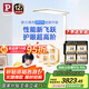 Paulmann P 德國(guó)柏曼護(hù)眼臺(tái)燈騎士燈 學(xué)習(xí)LED全光譜落地?zé)魞和舐窡簪馪RO