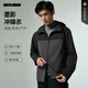 利郎風(fēng)衣外套男連帽撞色時(shí)尚防潑水外套25秋季男上衣