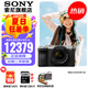 索尼（SONY）Alpha 7C II 新一代全畫(huà)幅雙影像小“7” 創(chuàng)意外觀濾鏡 A7Cii/A7CM2/A7C二代 銀色A7C2L套機(jī)【國(guó)家補(bǔ)貼贈(zèng)128G卡+皮套等】 標(biāo)配