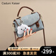 CADUNI KAISER牛皮包包女包時(shí)尚劍橋包輕奢斜挎單肩包生日禮物高級感送女友老婆 【藍色】實(shí)用走心 品牌小眾百搭休閑氣質(zhì)