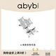 abyb charming心電感應(yīng)守護(hù)耳骨夾無(wú)耳洞女愛(ài)心耳環(huán)小眾輕奢感小眾耳飾設(shè)計(jì)感 守護(hù)右耳夾