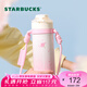 星巴克（Starbucks）杯子櫻花春綻系列不銹鋼桌面水杯 大容量便攜隨行杯七夕教師送禮 不銹鋼隨行杯(配杯帶)500ml