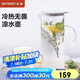 北鼎（Buydeem）泡茶杯辦公室家用茶具 帶把防燙茶壺茶水分離水杯涼水壺1200ml