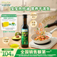 爺爺?shù)霓r(nóng)場牛油果油食用油250ml 進(jìn)口熱炒油寶寶輔食油 適用嬰幼兒的油