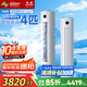 長(zhǎng)虹（CHANGHONG）空調(diào)4匹熊貓懶新能效省電家電國家補(bǔ)貼220V家用電變頻立式空調(diào)柜機(jī)KFR-100LW/ZDTTW3+R2以舊換新