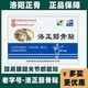 洛正筋骨貼洛陽(yáng)正骨醫院舒筋止痛腰椎膝蓋疼痛頸椎頸肩膏藥貼洛正筋骨貼白膏藥 標準裝6貼/盒