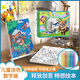 SNEILJOY思奈喬兒童涂色畫數(shù)字畫顏料畫手工DIY親子禮物直液筆安全認(rèn)證0基礎(chǔ)繪畫 數(shù)字畫-小浣熊