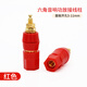 覓泰鍍金六角接線(xiàn)柱  4MM香蕉插座 電焊機接線(xiàn)柱功放音箱音響接線(xiàn)端子 六角（鋅合金）紅色 10個(gè)裝