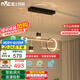 雷士（NVC）餐廳吊燈LED智能簡約北歐輕奢黑金餐桌帶筒燈長條燈WHDD40F/G-03