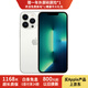 【24期免息】Apple iPhone13Pro 蘋果13Pro 國行5G 二手蘋果手機 銀色 99新靚機256G【3期免息+三年店保+大禮包】