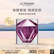 萊珀妮（La Prairie）鉑金面霜50ml面霜禮盒補水保濕緊致提升肌膚抗皺生日禮物女