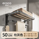 ecoco折疊毛巾架免打孔衛生間浴室廁所太空鋁置物架掛鉤雙層浴巾毛巾桿 槍灰色【標配款】 50cm