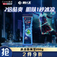 清揚(yáng)（CLEAR）男士沐浴露 平衡控油 冰涼酷爽型200g