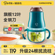 小貝熊 小貝熊輔食機嬰兒寶寶料理機多功能家用電動(dòng)小型打泥米糊料理機 【12葉全剛刀】雙碗套裝（無(wú)塑料 POM）