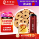 同仁堂品牌 北京同仁堂紅棗片180g/瓶新疆原產(chǎn)大棗無核紅棗干禮品