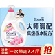 當(dāng)妮去漬洗衣液3.7kg櫻花香衣物清潔機(jī)洗家庭裝