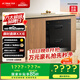 方太消毒柜家用嵌入式 專屬砧板位 母嬰級消毒 100升大容量J45EX.I【以舊換新國家補貼】