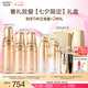 歐珀萊（AUPRES）【七夕禮物】送女友老婆 臻源凝時(shí)精華護膚套裝提亮緊致飽滿(mǎn)淡紋 滋潤型水乳3件套 套內裝