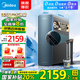 美的（Midea）星河凈水器1200Gpro大通量 0阻垢劑6年長(cháng)效RO膜反滲透家用直飲零陳水廚下凈水器凈飲機 【6年RO】星河1200GPro凈水器 陶氏膜智顯觸控屏