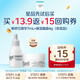 珂潤（Curel）保濕乳霜4g+舒緩修護(hù)精華露7ml 小包裝體驗裝 會員專享