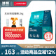 鮮朗低溫烘焙貓糧無谷幼貓成貓鮮郎營養(yǎng)高蛋白雞肉全價(jià)全期通用型貓糧 烘焙貓糧2kg【單包裝】