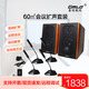 Gmtd 遠程視頻會(huì )議麥克風(fēng)無(wú)線(xiàn)話(huà)筒會(huì )議室音響設備套現場(chǎng)擴聲電腦筆記本usb專(zhuān)業(yè)遠距離收音鵝頸電容麥 CL02+S504長(cháng)咪桿