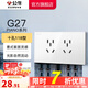 公牛開關(guān)插座面板 多功能118型插座開關(guān) 暗裝 G27多孔組合白色  (118)10孔插座
