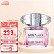 范思哲（VERSACE）粉鉆晶鉆香戀水晶女士淡香水 七夕情人節(jié)禮物節(jié)日送女友 粉鉆90ML(簡裝)