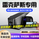 道道拍適用于雷克薩斯ES300H/260/200/NX/RX/CT/UX混動(dòng)專用行車(chē)記錄儀 高清【單錄】1296P+64G卡 雷克薩斯汽車(chē)【下單前需要告知具體車(chē)型配置】