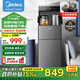 美的（Midea）茶吧機(jī)家用飲水機(jī)高端客廳用智能控溫多功能下置桶裝水背板茶吧機(jī) YCR-2362 溫?zé)嵝? title=