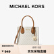 MICHAEL KORS邁克高仕 MK【七夕禮物】經典款 Mercer 中號手提包 香草白/橡果棕 150 中號
