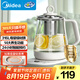 美的（Midea）養(yǎng)生壺 1.5L全自動煮茶壺 燒水壺12h恒溫11檔控溫煮茶器 316L母嬰材質(zhì)花茶壺電熱水壺 MK-Y12Q-316
