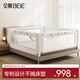 貝易（BeiE）彩虹床圍欄一體式嬰兒擋板安全防護(hù)欄兒童床上防摔床邊欄桿免打孔 四面裝 貝易彩虹【免打釘】 1.8m*2.0m【1.8米床型】