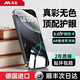 笛曼【AR真彩護眼】蘋(píng)果16promax鋼化膜iphone16pro手機膜15Plus貼膜防藍光新款ip防指紋3D熱彎防眩光 2片裝【超清護眼】AR防眩光丨原彩無(wú)色差 蘋(píng)果16ProMax