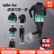 Walker Shop高端跑步運(yùn)動(dòng)套裝男【高彈速干】健身房訓(xùn)練服馬拉松騎行秋冬外套 黑綠五件套【速干 高彈 透氣】 L 【120-135斤】+專屬禮盒