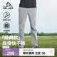 伯希和（Pelliot）【經(jīng)典款】戶外休閑褲男夏季透氣防潑水直筒長褲高彈運動登山褲子 【男款】冰河灰 | 透氣快干 L
