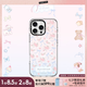 CASETIFY 森林早報(bào)系列 春日浪漫 適用于iPhone16/15 Plus/Pro/Max 蘋果手機(jī)殼 透明殼Magsafe iPhone 16 Pro Max