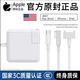天際流【3C認證】蘋(píng)果電腦充電器雙type-c數據線(xiàn)MacBook AirPro筆記本電源線(xiàn)iPadiPhone16適配器快充PD 蘋(píng)果白【國家3C認證｜全系通用】 61W蘋(píng)果電腦充電器【Typc-C