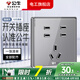 公牛（BULL）開關(guān)插座面板七孔插座暗裝7孔家用多孔86型墻壁插座G62灰色 七孔插座(鈦金灰)