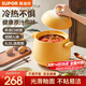 蘇泊爾（SUPOR）砂鍋煲湯陶瓷鍋燉鍋煎藥熬藥燉鍋煲仔飯小砂鍋湯鍋燃?xì)饷骰?湯煲 可燉整雞 4-6人適用 6L