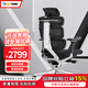 Ergomax Evolution2 PROMAX高邁思人體工學(xué)電腦椅網(wǎng)椅家用辦公椅子電競(jìng)椅 網(wǎng)座版 魅力黑