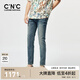 C'N'C男裝春夏新款水洗牛仔褲復(fù)古修身時(shí)尚長(zhǎng)褲男七夕禮物 牛仔藍(lán) 30 (165/76A)