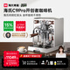 海氏 C9開創(chuàng)者意式半自動咖啡機家商用小型私房虹吸沖煮頭國家補貼七夕情人節(jié)禮物 C9 Pro
