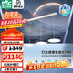 雷士（NVC）餐廳吊燈LED護(hù)眼吸頂?shù)鯚羧^吸頂餐吊燈飾 現(xiàn)代簡(jiǎn)約創(chuàng)意燈具燈飾 【未來(lái)光】智能護(hù)眼餐吊燈