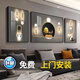 宜巢 沙發(fā)背景墻裝飾畫客廳沙發(fā)后面掛畫現(xiàn)代三聯(lián)畫免打孔 K 福祿生財(cái) 左右50*70中間100*70晶瓷/好打理