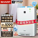 夏普 （SHARP）無霧加濕空氣凈化器 吸貓毛凈化器雙重殺菌消毒除異味除過敏源KC-BB30-W1 除臭殺菌吸浮毛【適用面積36㎡】