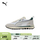 彪馬（PUMA）官方【復(fù)古跑鞋】男女低幫輕便抓地透氣運動休閑鞋RIDER FV387173 白-米白色-01 42